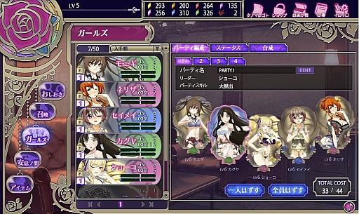 画像ギャラリー No.024のサムネイル画像 / 危険なダンジョンは「おしおき」のパワーアップで乗り切れ! 「クリミナルガールズ ブーセ」プレイレポート