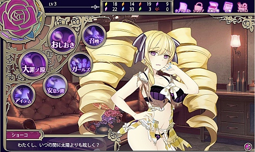 画像ギャラリー No.025のサムネイル画像 / 危険なダンジョンは「おしおき」のパワーアップで乗り切れ! 「クリミナルガールズ ブーセ」プレイレポート