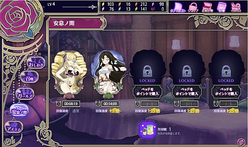 画像ギャラリー No.030のサムネイル画像 / 危険なダンジョンは「おしおき」のパワーアップで乗り切れ! 「クリミナルガールズ ブーセ」プレイレポート