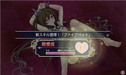 画像ギャラリー No.034のサムネイル画像 / 危険なダンジョンは「おしおき」のパワーアップで乗り切れ! 「クリミナルガールズ ブーセ」プレイレポート