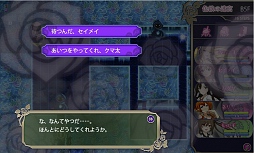 画像ギャラリー No.042のサムネイル画像 / 危険なダンジョンは「おしおき」のパワーアップで乗り切れ! 「クリミナルガールズ ブーセ」プレイレポート