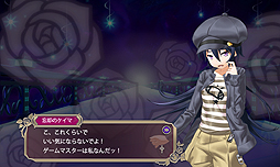 画像ギャラリー No.010のサムネイル画像 / 4Gamer連動コードあり。筋金入りのゲーマー「ケイマ」も登場する，「クリミナルガールズ ブーセ」初の“おしおきイベント”が本日スタート
