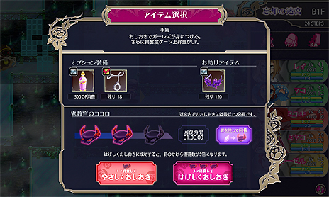 画像ギャラリー No.011のサムネイル画像 / 4Gamer連動コードあり。筋金入りのゲーマー「ケイマ」も登場する，「クリミナルガールズ ブーセ」初の“おしおきイベント”が本日スタート