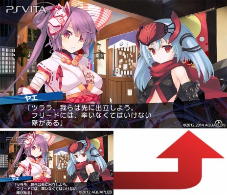 画像ギャラリー No.004のサムネイル画像 / PS Vita版「ダンジョントラベラーズ2」が2014年9月25日に発売。マップのリメイクやUIが調整された移植作