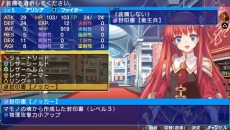 画像ギャラリー No.006のサムネイル画像 / PS Vita版「ダンジョントラベラーズ2」が2014年9月25日に発売。マップのリメイクやUIが調整された移植作