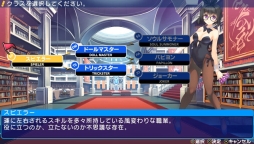 画像ギャラリー No.023のサムネイル画像 / 「ダンジョントラベラーズ2」に「ToHeart2」のヒロインと羽根崎美緒が参戦