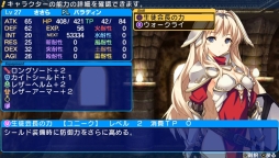 画像ギャラリー No.026のサムネイル画像 / 「ダンジョントラベラーズ2」に「ToHeart2」のヒロインと羽根崎美緒が参戦