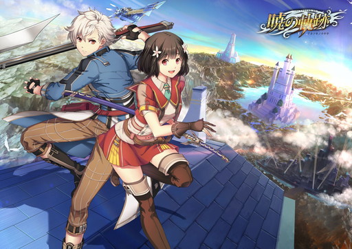 画像ギャラリー No.001のサムネイル画像 / 「英雄伝説 暁の軌跡」の事前登録受付がスタート。特典は「零の軌跡」などに登場したノエル・シーカー（CV：浅野真澄）