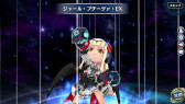 画像ギャラリー No.003のサムネイル画像 / 「英雄伝説 暁の軌跡」“立春イベント支援ガチャ”が実装
