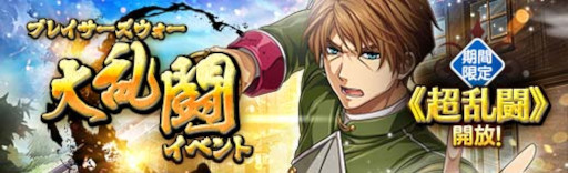 画像ギャラリー No.017のサムネイル画像 / 「英雄伝説 暁の軌跡」“立春イベント支援ガチャ”が実装