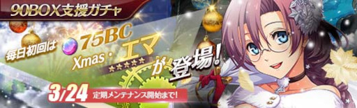 画像ギャラリー No.001のサムネイル画像 / 「英雄伝説 暁の軌跡」陰陽師姿の“ミリアム・オライオン”が登場
