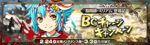 画像ギャラリー No.002のサムネイル画像 / 「英雄伝説 暁の軌跡」陰陽師姿の“ミリアム・オライオン”が登場
