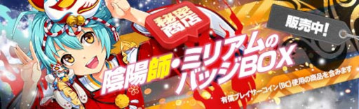 画像ギャラリー No.011のサムネイル画像 / 「英雄伝説 暁の軌跡」陰陽師姿の“ミリアム・オライオン”が登場