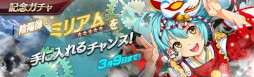 画像ギャラリー No.013のサムネイル画像 / 「英雄伝説 暁の軌跡」陰陽師姿の“ミリアム・オライオン”が登場