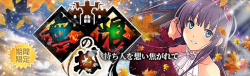 画像ギャラリー No.014のサムネイル画像 / 「英雄伝説 暁の軌跡」陰陽師姿の“ミリアム・オライオン”が登場
