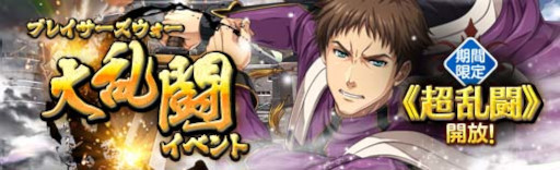 画像ギャラリー No.018のサムネイル画像 / 「英雄伝説 暁の軌跡」，アップデートを実施。“桜月イベント支援ガチャ”の実装など