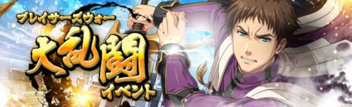 画像ギャラリー No.029のサムネイル画像 / 「英雄伝説 暁の軌跡」，“弥生ステップアップガチャ”を実装
