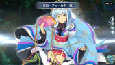 画像ギャラリー No.006のサムネイル画像 / 「英雄伝説 暁の軌跡」,“購入コイン限定お雛様ガチャ”を実装