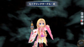 画像ギャラリー No.009のサムネイル画像 / 「英雄伝説 暁の軌跡」,“購入コイン限定お雛様ガチャ”を実装