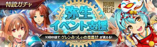 画像ギャラリー No.012のサムネイル画像 / 「英雄伝説 暁の軌跡」に“陰陽師・ミリアム”ら3名が新たに登場
