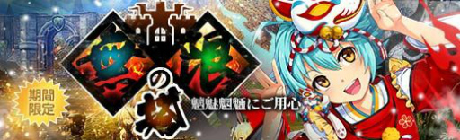 画像ギャラリー No.014のサムネイル画像 / 「英雄伝説 暁の軌跡」に“陰陽師・ミリアム”ら3名が新たに登場