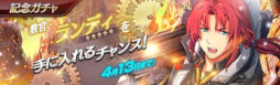 画像ギャラリー No.011のサムネイル画像 / 「英雄伝説 暁の軌跡」に教官衣装の“ランディ・オルランド”が登場