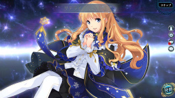 画像ギャラリー No.003のサムネイル画像 / 「英雄伝説 暁の軌跡」，特設ガチャに“陽春イベント支援ガチャ”を実装