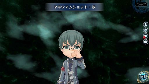 画像ギャラリー No.005のサムネイル画像 / 「英雄伝説 暁の軌跡」，特設ガチャに“陽春イベント支援ガチャ”を実装