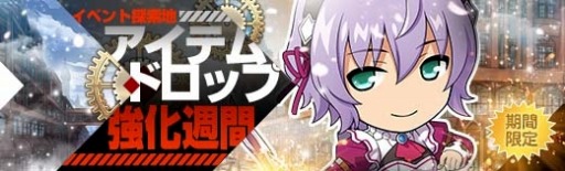 画像ギャラリー No.021のサムネイル画像 / 「英雄伝説 暁の軌跡」特設ガチャに“卯月ステップアップガチャ”を実装