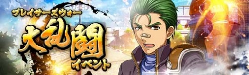 画像ギャラリー No.028のサムネイル画像 / 「英雄伝説 暁の軌跡」特設ガチャに“卯月ステップアップガチャ”を実装