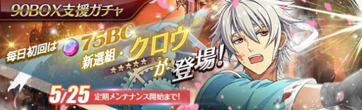 画像ギャラリー No.001のサムネイル画像 / 「英雄伝説 暁の軌跡」,黒魔女姿のマリアベル・クロイスを実装
