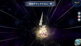 画像ギャラリー No.019のサムネイル画像 / 「英雄伝説 暁の軌跡」,“皐月ステップアップガチャ”を実装
