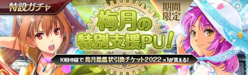 画像ギャラリー No.031のサムネイル画像 / 「英雄伝説 暁の軌跡」,“皐月ステップアップガチャ”を実装