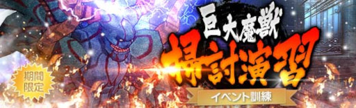 画像ギャラリー No.046のサムネイル画像 / 「英雄伝説 暁の軌跡」,“皐月ステップアップガチャ”を実装