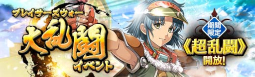 画像ギャラリー No.048のサムネイル画像 / 「英雄伝説 暁の軌跡」,“皐月ステップアップガチャ”を実装