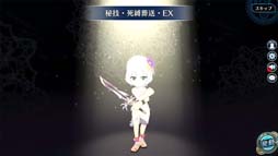 画像ギャラリー No.009のサムネイル画像 / 「英雄伝説 暁の軌跡」,“皐月イベント支援ガチャ”にマリアベル,シャロン,アルティナが登場