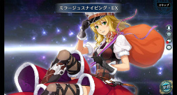画像ギャラリー No.003のサムネイル画像 / 「英雄伝説 暁の軌跡」,特設ガチャに“葵月イベント支援ガチャ”を実装