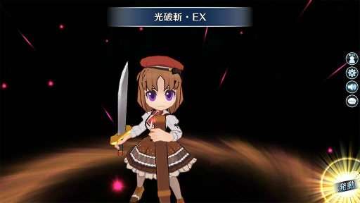 画像ギャラリー No.005のサムネイル画像 / 「英雄伝説 暁の軌跡」,特設ガチャに“葵月イベント支援ガチャ”を実装