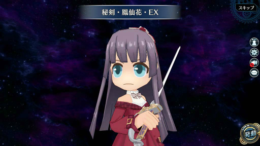 画像ギャラリー No.008のサムネイル画像 / 「英雄伝説 暁の軌跡」,特設ガチャに“葵月イベント支援ガチャ”を実装