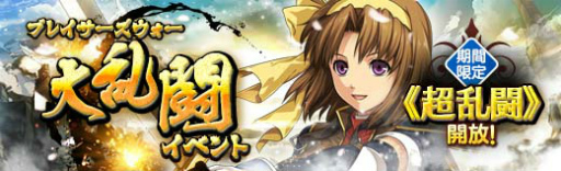 画像ギャラリー No.014のサムネイル画像 / 「英雄伝説 暁の軌跡」,特設ガチャに“葵月イベント支援ガチャ”を実装