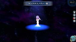 画像ギャラリー No.007のサムネイル画像 / 「英雄伝説 暁の軌跡」,“水無月ステップアップガチャ”実装。大乱闘イベント“ブレイサーズウォー”も開催中
