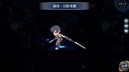 画像ギャラリー No.011のサムネイル画像 / 「英雄伝説 暁の軌跡」,“水無月ステップアップガチャ”実装。大乱闘イベント“ブレイサーズウォー”も開催中