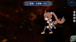 画像ギャラリー No.014のサムネイル画像 / 「英雄伝説 暁の軌跡」,“水無月ステップアップガチャ”実装。大乱闘イベント“ブレイサーズウォー”も開催中