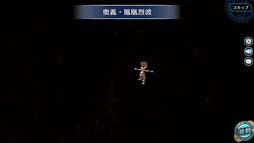 画像ギャラリー No.019のサムネイル画像 / 「英雄伝説 暁の軌跡」,“水無月ステップアップガチャ”実装。大乱闘イベント“ブレイサーズウォー”も開催中