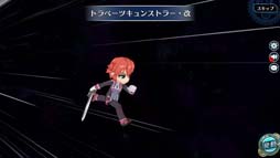 画像ギャラリー No.023のサムネイル画像 / 「英雄伝説 暁の軌跡」,“水無月ステップアップガチャ”実装。大乱闘イベント“ブレイサーズウォー”も開催中