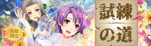 画像ギャラリー No.029のサムネイル画像 / 「英雄伝説 暁の軌跡」,“水無月ステップアップガチャ”実装。大乱闘イベント“ブレイサーズウォー”も開催中