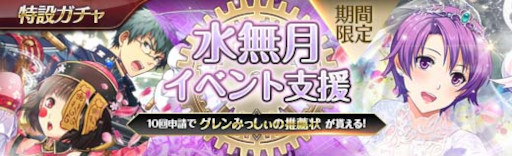 画像ギャラリー No.028のサムネイル画像 / 「英雄伝説 暁の軌跡」，“購入コイン限定花嫁ガチャ”を実装