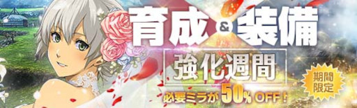 画像ギャラリー No.033のサムネイル画像 / 「英雄伝説 暁の軌跡」，“購入コイン限定花嫁ガチャ”を実装