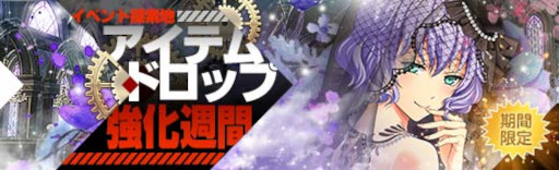 画像ギャラリー No.034のサムネイル画像 / 「英雄伝説 暁の軌跡」，“購入コイン限定花嫁ガチャ”を実装