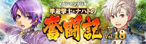 画像ギャラリー No.035のサムネイル画像 / 「英雄伝説 暁の軌跡」，“購入コイン限定花嫁ガチャ”を実装
